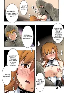 ochiru -asuna3-, English