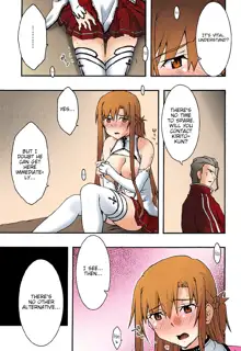 ochiru -asuna3-, English