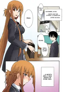 ochiru -asuna3-, English