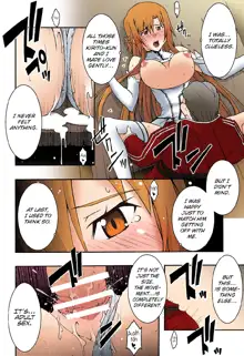 ochiru -asuna3-, English