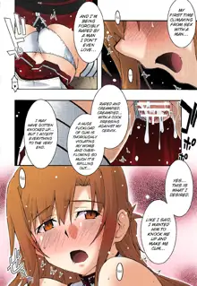 ochiru -asuna3-, English