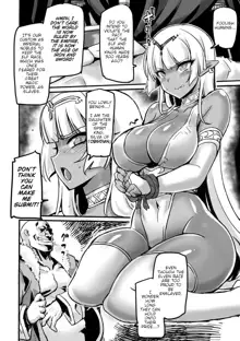 Wakuran no Dark Elf | Dark Elf of Confusion, English