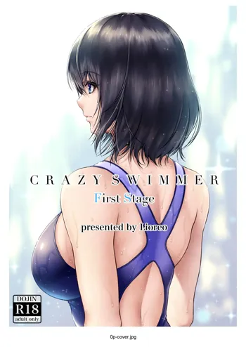 CRAZY SWIMMER First Stage, 中文