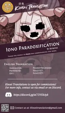 Nanjamo Paradox Sex | Iono Paradoxification, English