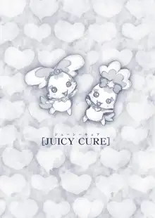 JUICY CURE, 日本語