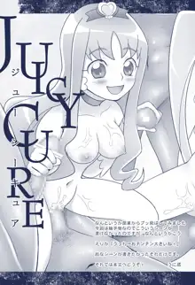 JUICY CURE, 日本語