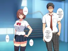 Ore no Shiranai Kanojo no Himitsu _Seiyoku ni Sakaraenakatta Inran Manager_ _ 내가 모르는 그녀의 비밀 _성욕을 거스르지 못한 음란매니져, 한국어