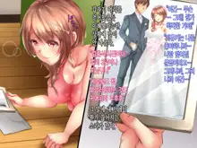 Reikan Shoujo #3 Anata Tasukete... Shinnyusha ni Jitaku de Yararemakuru Niizuma, 한국어