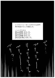 せっかく異世界転生したのに転職官だったから女魔王を最弱職にしてプライドボキボキにしたった, 日本語