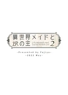 異世界メイドと1Rの主2, 日本語