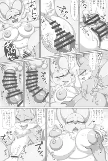 Kemokko Lovers 11, 日本語