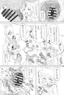 Kemokko Lovers 11, 日本語