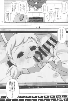 Kemokko Lovers 11, 日本語