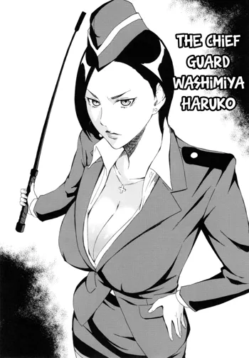 The chief guard Washimiya Haruko, English