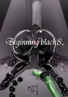 Beginning black 8, 日本語