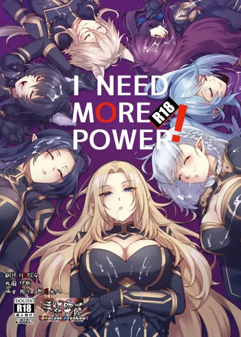 I NEED MORE POWER! (decensored)