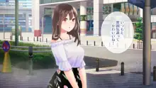 潮吹き彼女と潤う夏デート, 日本語