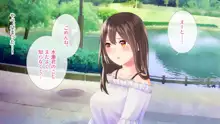 潮吹き彼女と潤う夏デート, 日本語