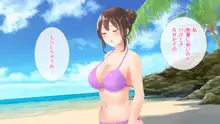 潮吹き彼女と潤う夏デート, 日本語