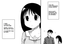 Azumanga Netorare Kontol, English