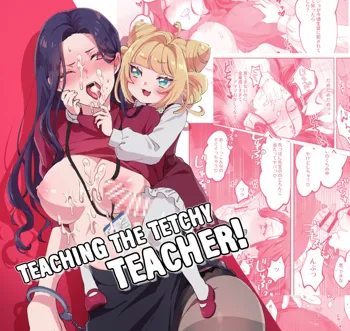 Namaikina Sensei o Korashimero! | Teaching The Tetchy Teacher!, English