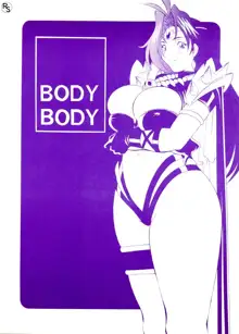 BODY BODY, 日本語