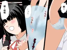 Saimin Uwaki Kenkyuubu Ch. 9, 中文