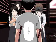 Saimin Uwaki Kenkyuubu Ch. 9, 中文