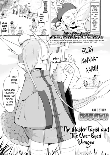 Doushi Roushi to Sekigan Ryuu | The Master Taoist and The One-Eyed Dragon, English