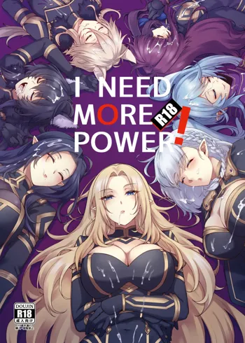 I NEED MORE🔞POWER!, 日本語