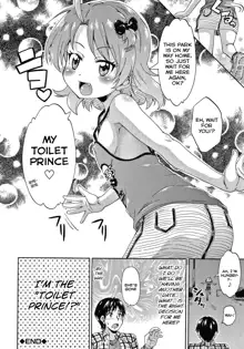 Keikenzumi da yo, Watashi-tachi | We're experienced ch. 1-5, English