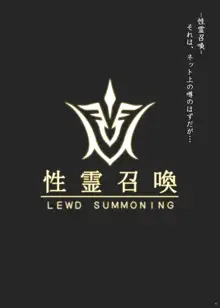 Fate/Lewd Summoning -総集編EXTRA-, 日本語