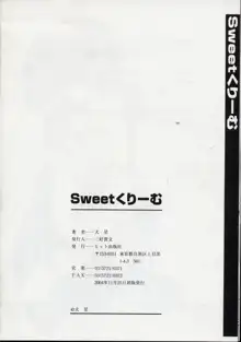 Sweetくりーむ, 日本語