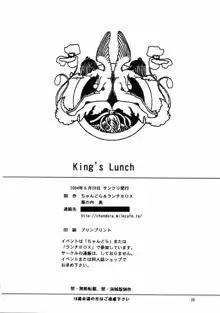 Lunch Box 62 - King's Lunch, English