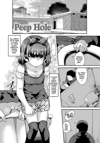 Tousatsu Hole | Peep Hole! (decensored)