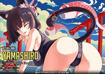 Yamashiro 2019, 日本語