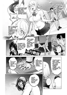 Kaya-nee to Homeless Sensei ~Zenpen~ | Kaya-nee and the Homeless Sensei - Part 1, English