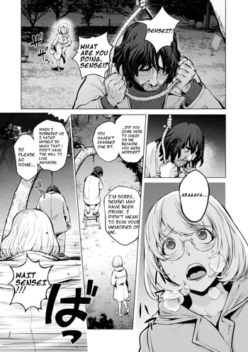 Kaya-nee to Homeless Sensei ~Zenpen~ | Kaya-nee and the Homeless Sensei - Part 1, English