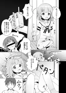 習作漫画, 日本語