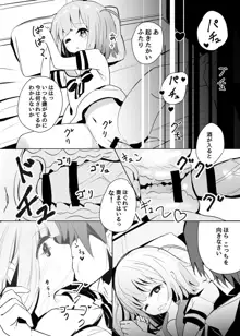 習作漫画, 日本語