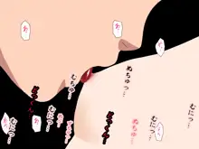 Saimin Uwaki Kenkyuubu Ch. 9, 中文