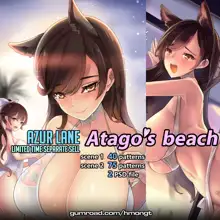 Atago's Beach, 日本語