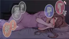 催眠で__家族でＨな♥ちゅーばー生活, 中文