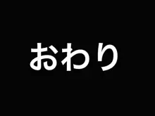 アイドル探偵「砂星ゆうり」の事件簿, 日本語