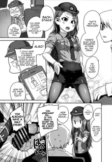 Omawari-san Kono Hito desu | That's Him, Officer!, English