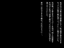 巫女姦 賽銭泥棒に家を占拠されて…, 日本語