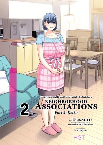 Jichikai no Hitozuma wa Totemo Ecchi Deshita. 2 Chiku Center Shokuin Nakahara Keiko Hen | Neighborhood Associations Part 2: Keiko, English