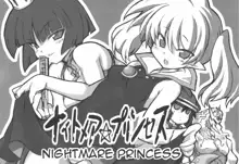 Nightmare Princess, English