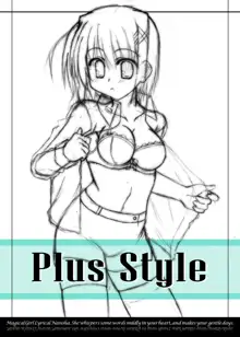 PlusStyle, 日本語