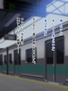 痴漢に恋してもイイッですか？2, 日本語